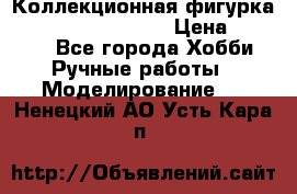  Коллекционная фигурка Spawn the Bloodaxe › Цена ­ 3 500 - Все города Хобби. Ручные работы » Моделирование   . Ненецкий АО,Усть-Кара п.